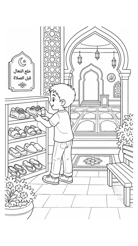 Preview of free child inside the mosque coloring page